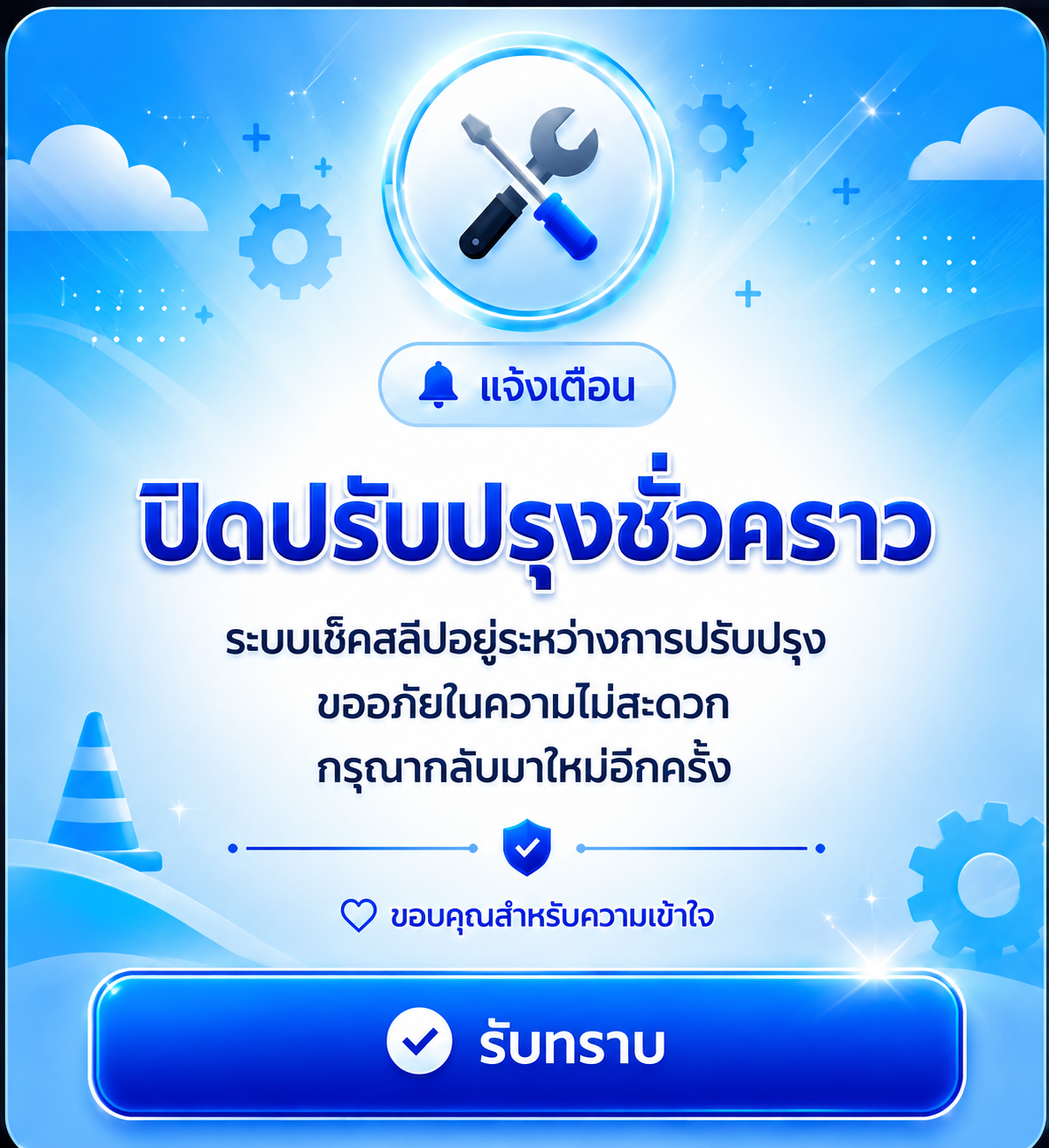 1XSlip — สลิปปลอมหรือจริง? เช็กง่าย แค่สแกน QR Code บนสลิปโอนเงิน รู้ไว้ ไม่ถูกหลอก